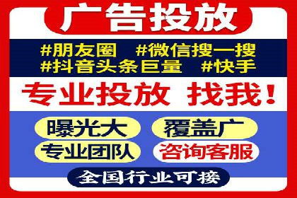 竞价广告端口开户的步骤与技巧